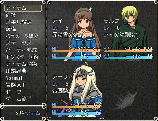 ローグ 9th 完成版公開中 On Twitter 乗り遅れた感があるけど便乗