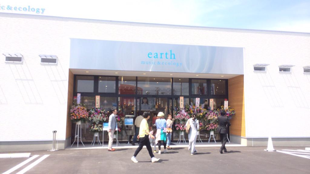 Earth Music Ecology New Shop 情報 本日 4 25 土 福島県にいわき平店グランドオープン インテリア雑貨からメンズアイテムまで揃う Living Storeへぜひお越しください Http T Co Rfi7ly2zxy Earth Music Ecology New Shop 情報 本日 4 25 土 福島県にいわき平店グランドオープン インテリア雑貨からメンズアイテムまで揃う Living Storeへぜひお越しください Http T Co Rfi7ly2zxy