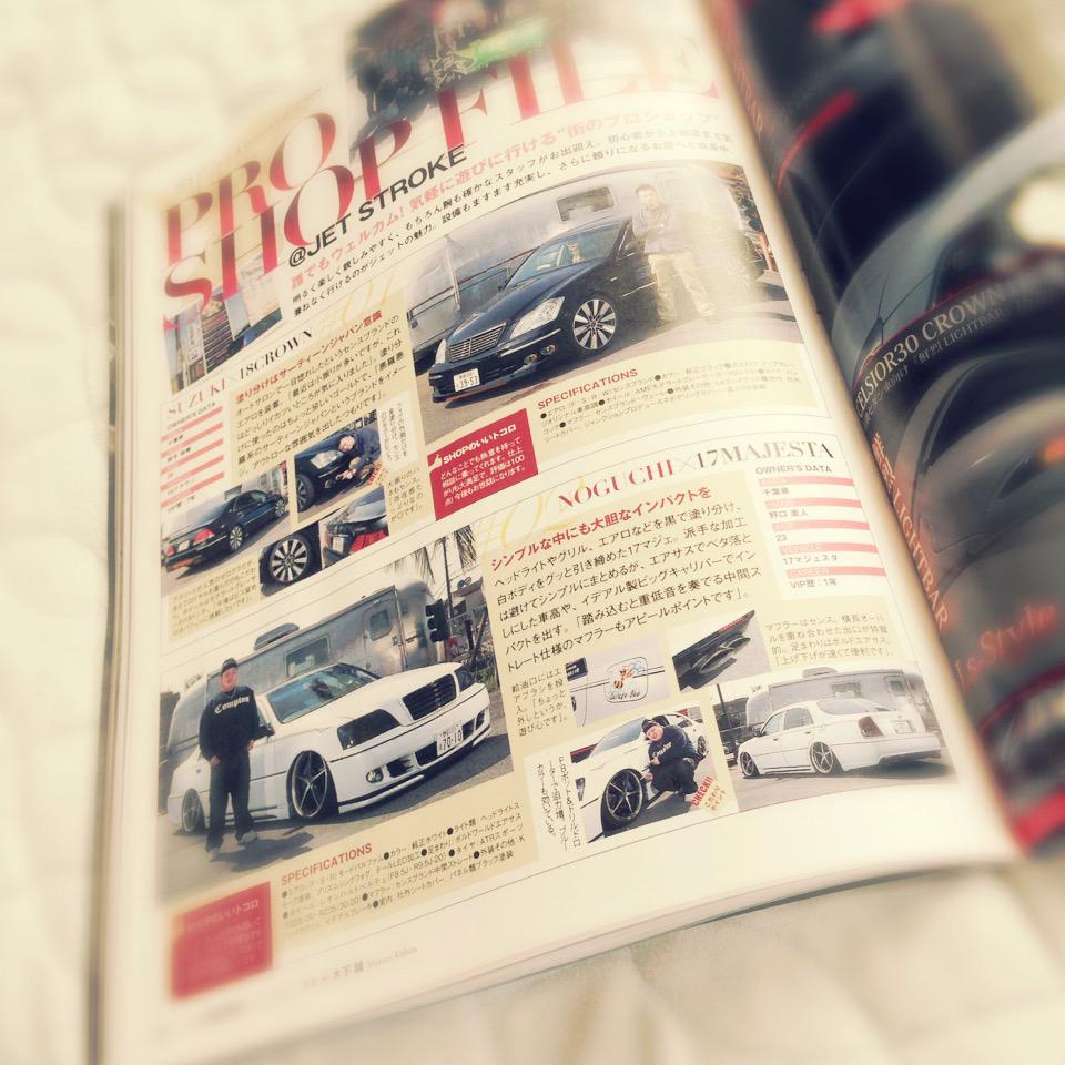 carlife_047's tweet photo. VIP STYLEに載せていただけました(艸дﾟ*)JETさんありがとうございます!! http://t.co/OxwguEQsFK