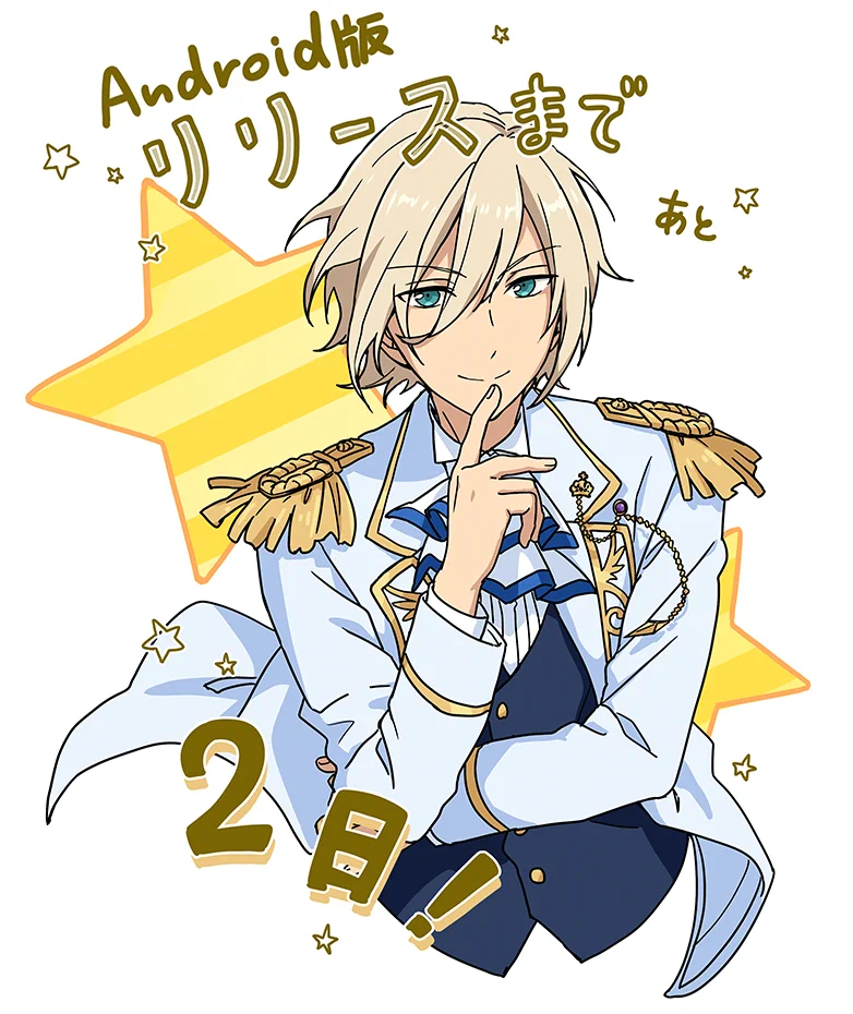 あんさんぶるスターズ！！【公式】 on X: 