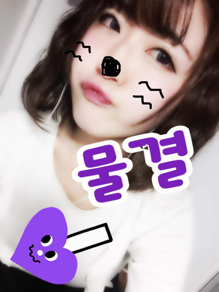 ムルギョルパーマ ムルギョルパーマ