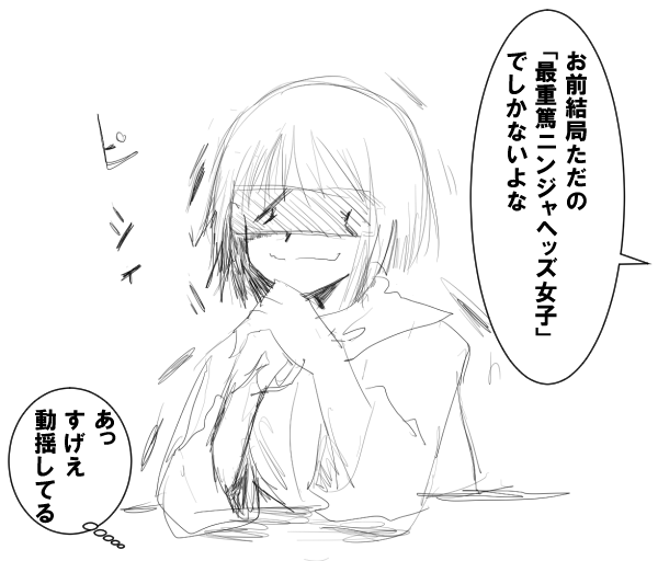 ほんやくチーム語 系女子 6ページ目 Togetter ほんやくチーム語 系女子 6ページ目 Togetter
