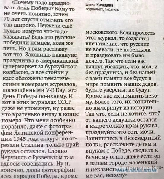 Пинта Спирта tweet media