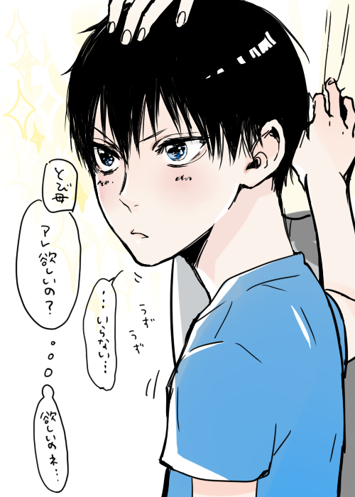 久しぶりに小とびお 