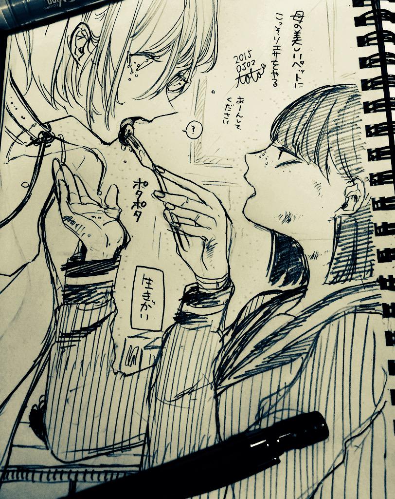 今日もいい天気でした 
