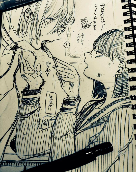 今日もいい天気でした 