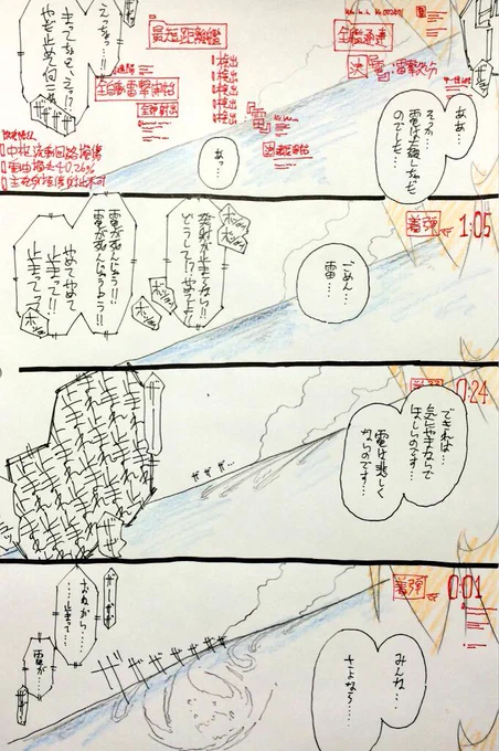 【艦これ】全自動雷撃処分装置 (0:55) #sm26149159 http://t.co/cklXc6lFM0
比較どうぞ( '_ゝ`) 