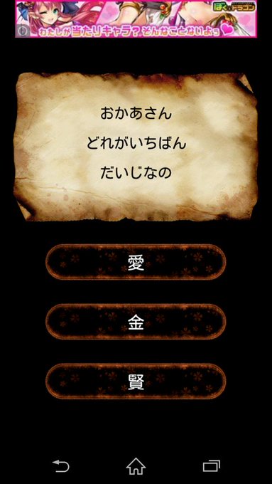 あさん の人気ツイート 1 Whotwi グラフィカルtwitter分析 あさん の人気ツイート 1 Whotwi グラフィカルtwitter分析