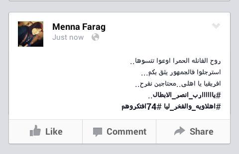 mennafarag54's tweet photo. #UAo7 #never74forget
Yaraaaaaab... forctk l a5ira ya garedo.. http://t.co/Q4p7iF9Vwk