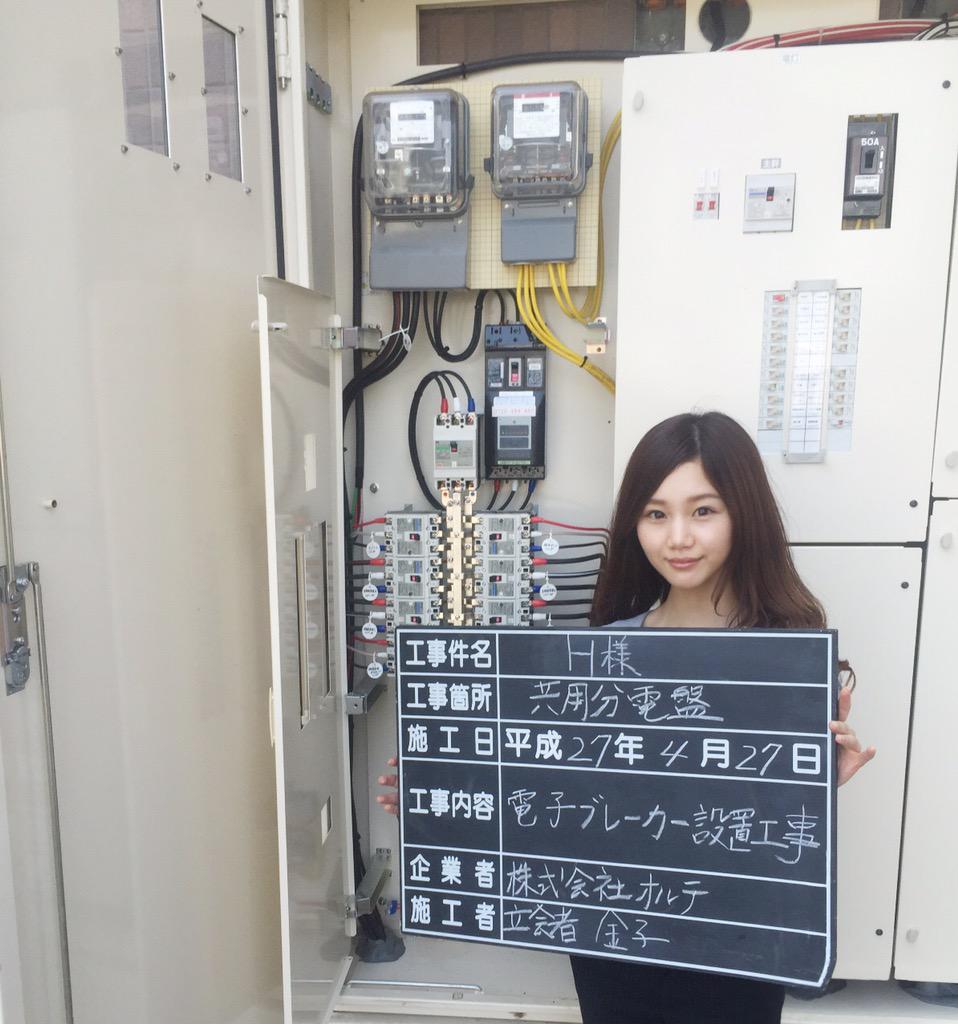 株式会社オルテ Ortechannel Twitter 株式会社オルテ Ortechannel Twitter