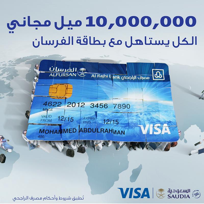 مصرف الراجحي Pa Twitter احصل على أميال مجانية من الخطوط الجوية العربية السعودية في كل وقت تتسوق ببطاقة الفرسان الجديدة Http T Co X446kpdtnz Http T Co Rmfu8wvzvu