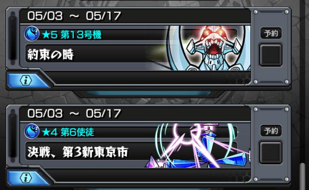 おくら モンスト ミニマム垢 Okura Monsto Twitter おくら モンスト ミニマム垢 Okura Monsto Twitter