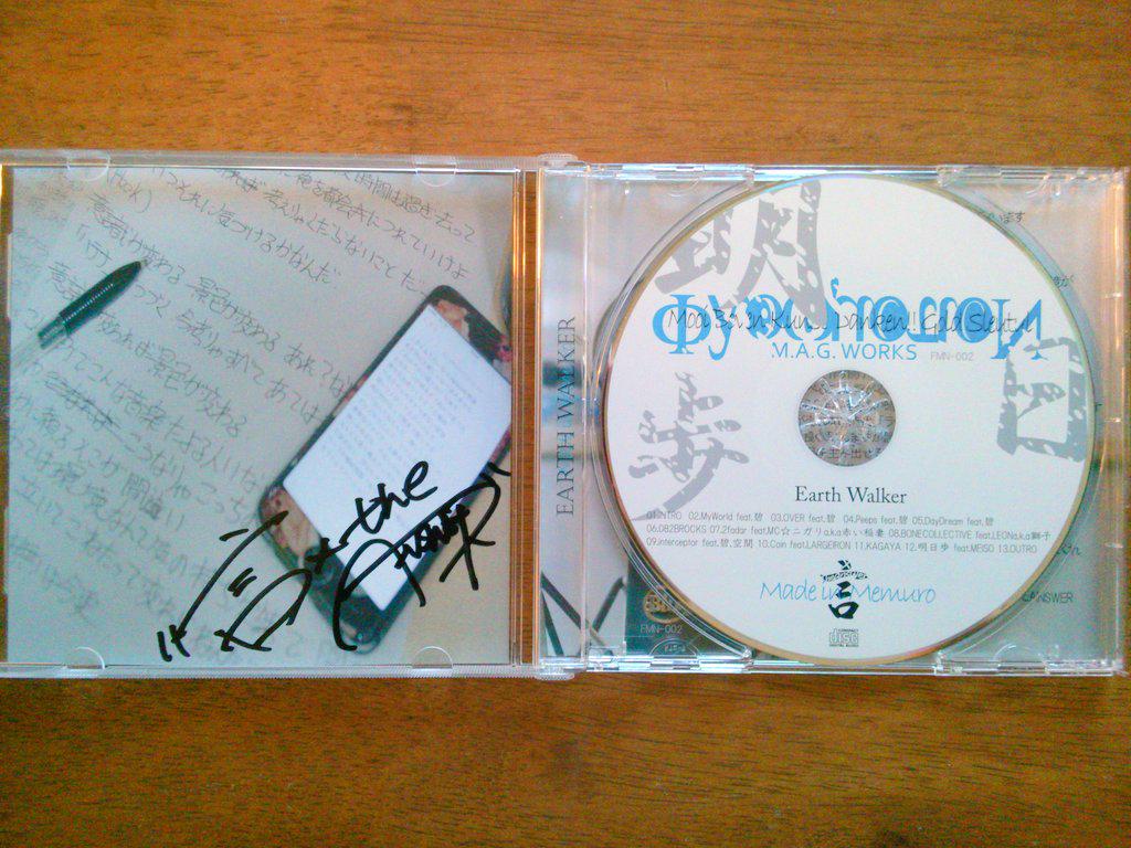 第7回高校生ラップ選手権