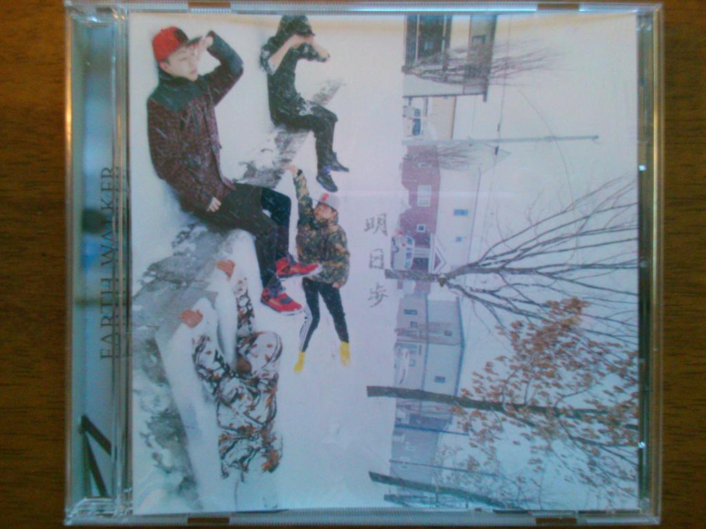 第7回高校生ラップ選手権