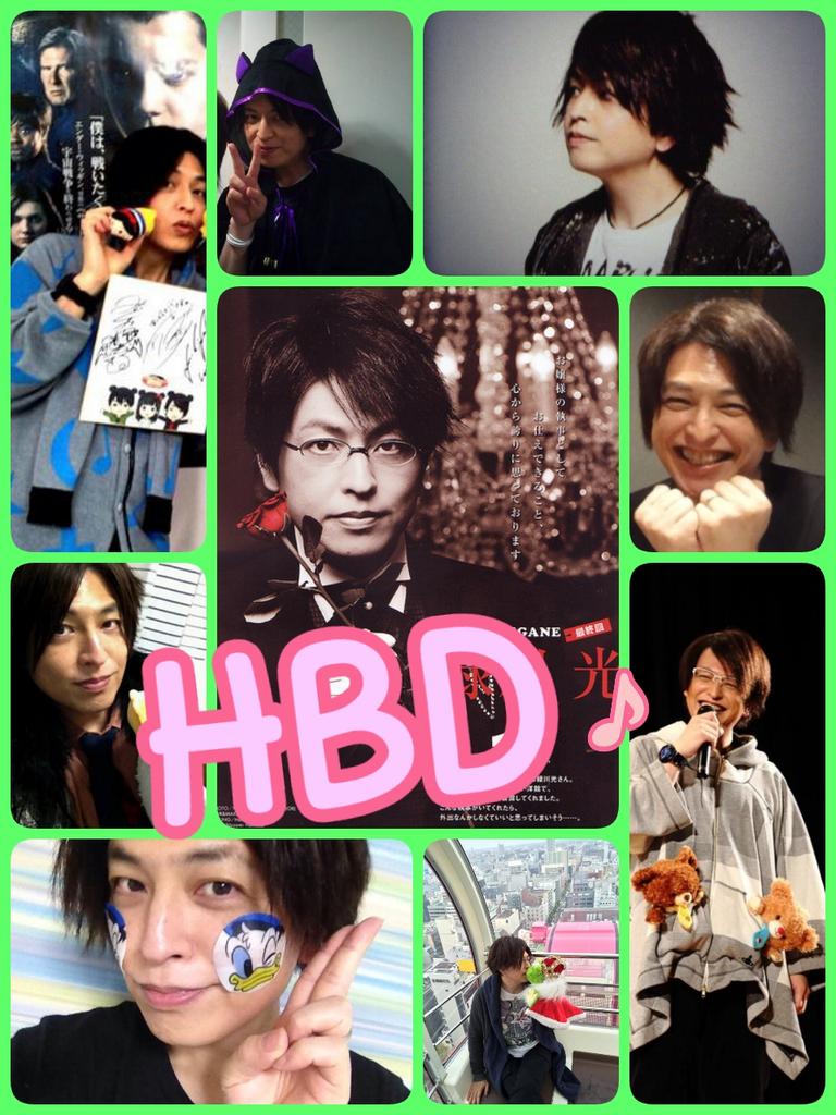 エロと女子力の塊緑川光さんの誕生日 Twitter Search エロと女子力の塊緑川光さんの誕生日 Twitter Search