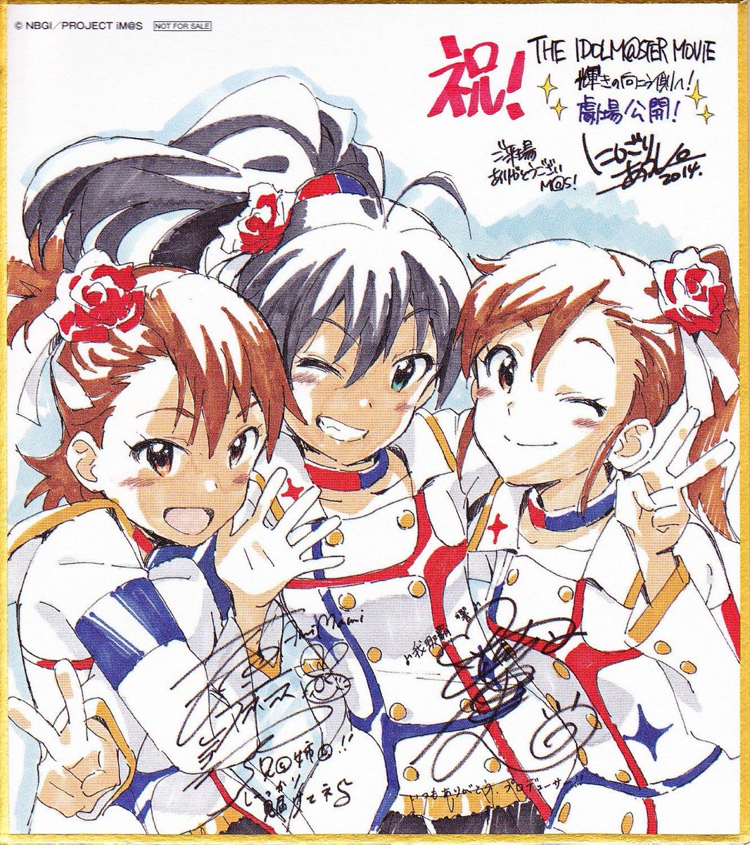 Japan_Anime_Ota's tweet photo. #Idolmaster #Japan #Anime Official #Illustration #Signd #Autographed #Hibiki #Ami #Mami
http://t.co/twuFqAHv7b
http://t.co/GU89vhw1BN