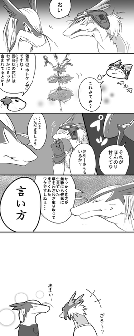 クモンド 96 Gatefield さんのマンガ一覧 古い順 ツイコミ 仮 クモンド 96 Gatefield さんのマンガ一覧 古い順 ツイコミ 仮