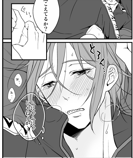 今さっき仕上がった無配も刷ってもらってこれで本当に本当に脱稿…脱稿、脱稿だ…(噛み締め) ※一応背後注意 
