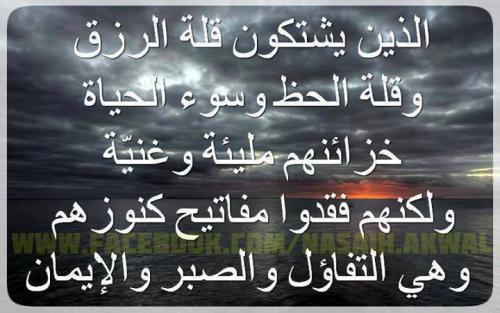 Rana (@nalshehri45552) on Twitter photo 