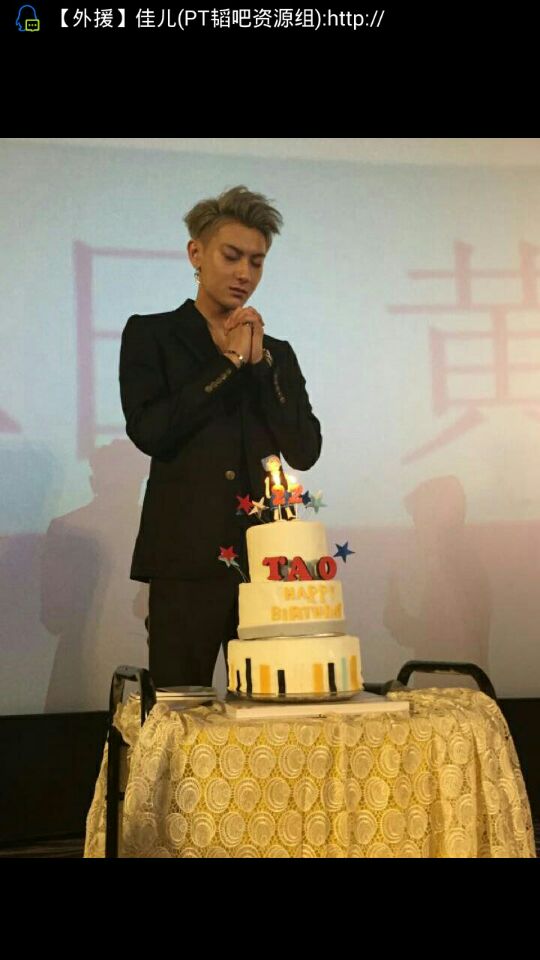 Once again happy birthday huang zitao!      