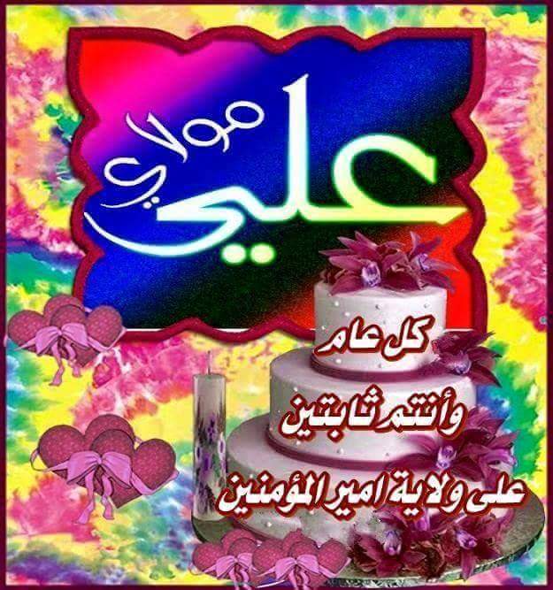 znak1000011's tweet photo. @omjasem1 @alatabe_alaa @sobhan4545 @nnsara7 @assad1357 @etrah5 @AlwaleAli @DfjdkpgJvp @Zeoney2005 @alshaikh3337 http://t.co/IyOvMuEhzh