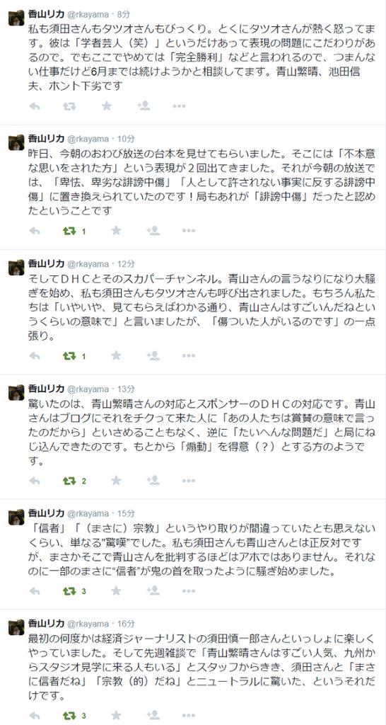 Yumi Yumi5566 Twitter Yumi Yumi5566 Twitter