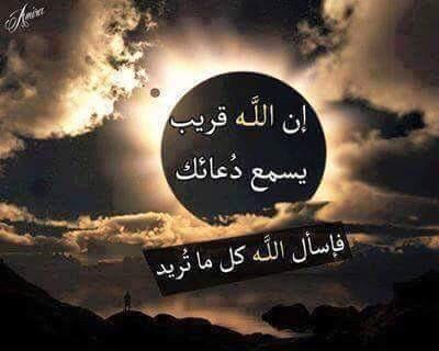 con_moon tweet picture