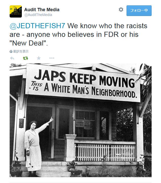 opchina777's tweet photo. Anti 　racist：Zionism：Nazi ： dictatorship：seashepherd
Header image list of a lie!　Zionist tears can not be trusted! http://t.co/5q9fTnsCHk