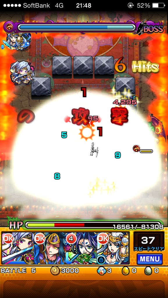 モンスト顔合わせ Arentz2mickey Twitter