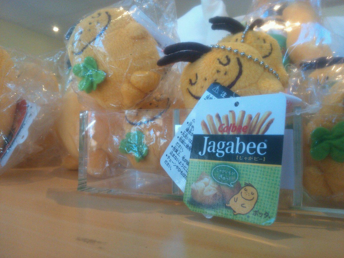 shena_mimi's tweet photo. Jagabee Happy! #JacknJillCalbee #BestoPotato http://t.co/ID6sV3iEg6