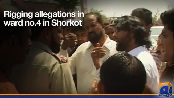 geonews_english's tweet photo. Allegations of rigging lead to protests in ward no.4 in #Shorkot #GeoLBelection http://t.co/IsQbbNY4i4 http://t.co/3tlaV6gksf