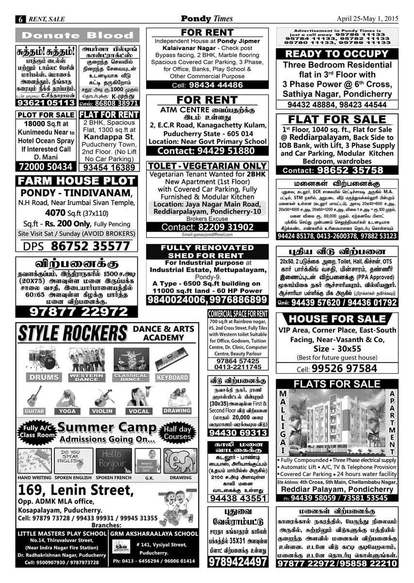 PONDYTIMES's tweet image. @PONDYTIMES