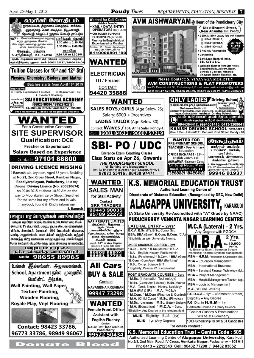 PONDYTIMES's tweet image. @PONDYTIMES