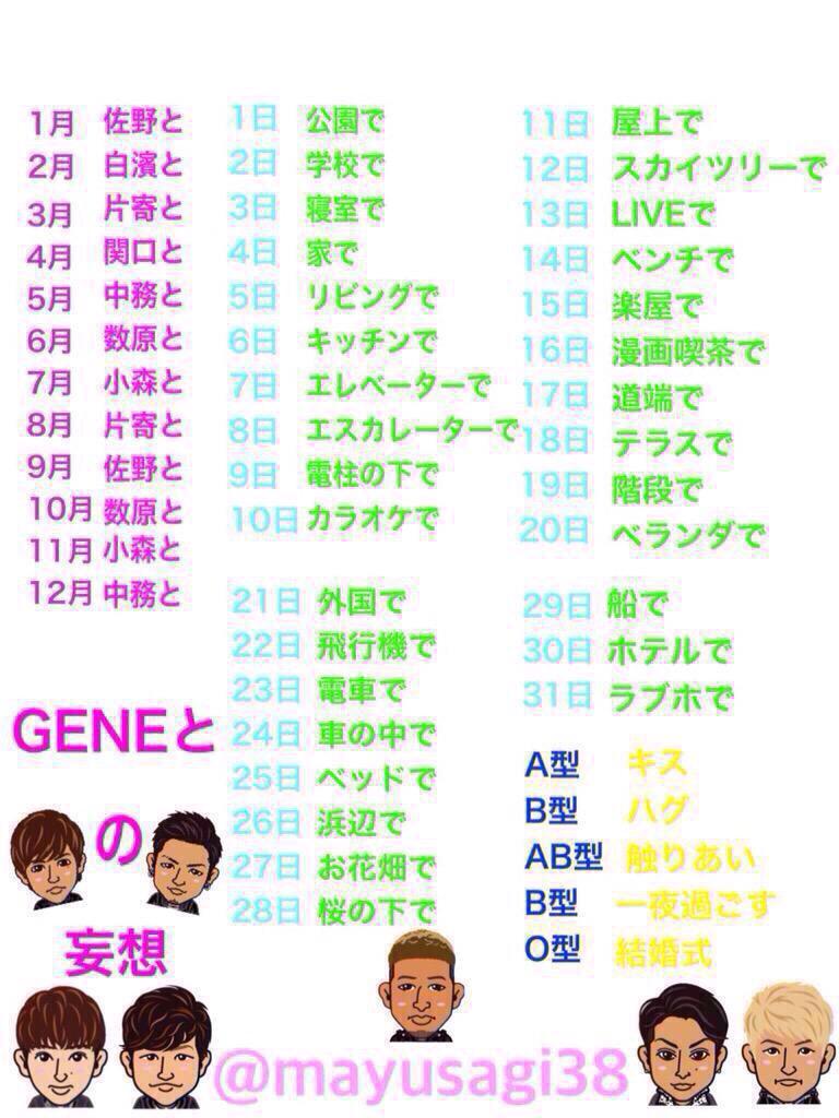 kurumiruku2231's tweet photo. 白濱と電車でキス

え、やばいやばい。公共の場所だよ？←

#拾い画 http://t.co/Hm548Sio9r