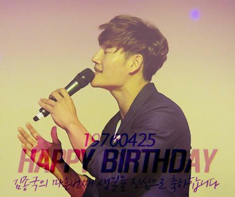 Happy Birthday to My Lovely Bro Kim Jong Kook oppa ^^~ I wish you\re H.A.P.P.Y life n Success^^  