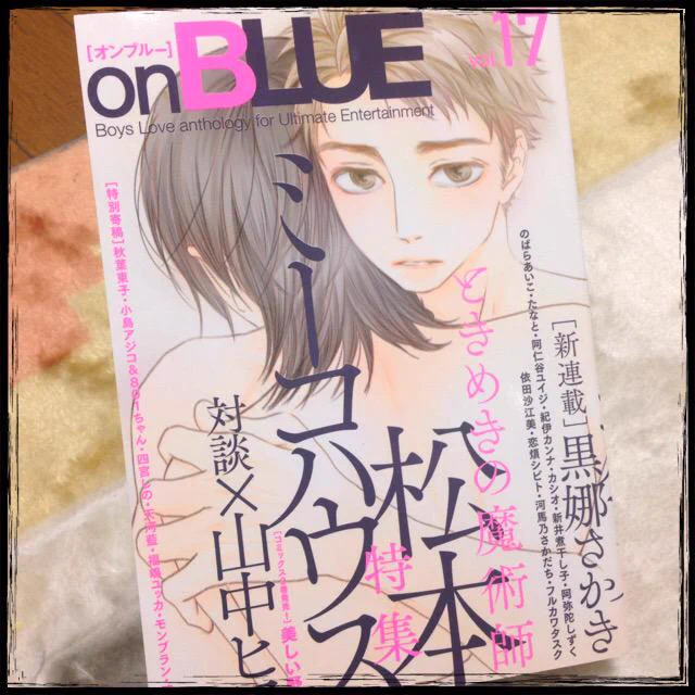 写真撮ったのに添付し忘れてしまった、届いたonBLUE(^。^) 