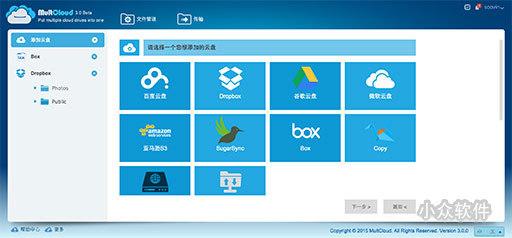 appinn's tweet photo. MultCloud – 支持数据互传的网盘管理[Web] http://t.co/PbWcgjiUeJ http://t.co/KxZn7odeW5