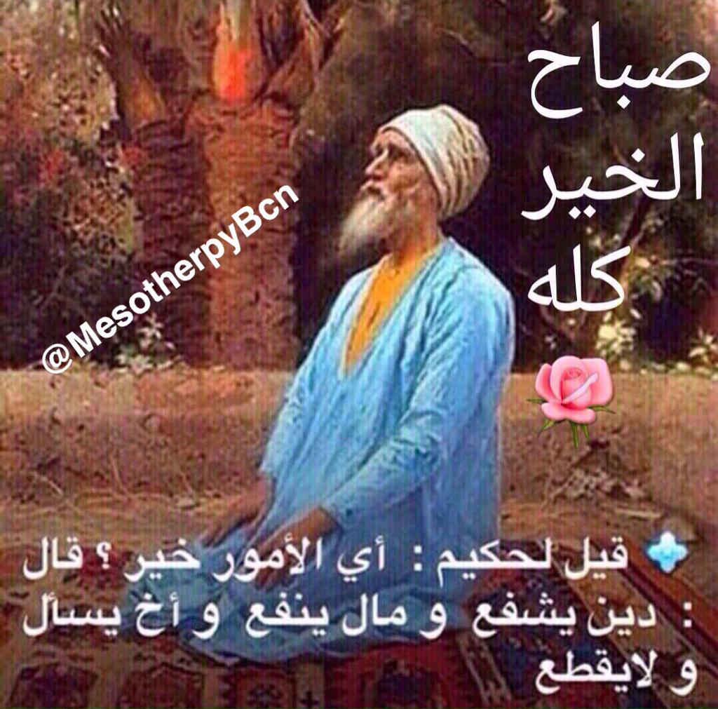 الخطابه أم سعود vip (@omsaod11) on Twitter photo 