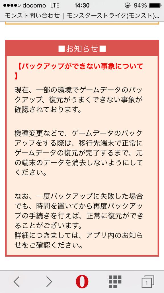 kazuyukikimura7's tweet photo. これ保険かけてるよね

バク修正で完璧にしろよ 

電話の対応もしてないとか 失敗したら逃げやすいようにだろ？wwwwwwwwww http://t.co/KVydA7yCwZ