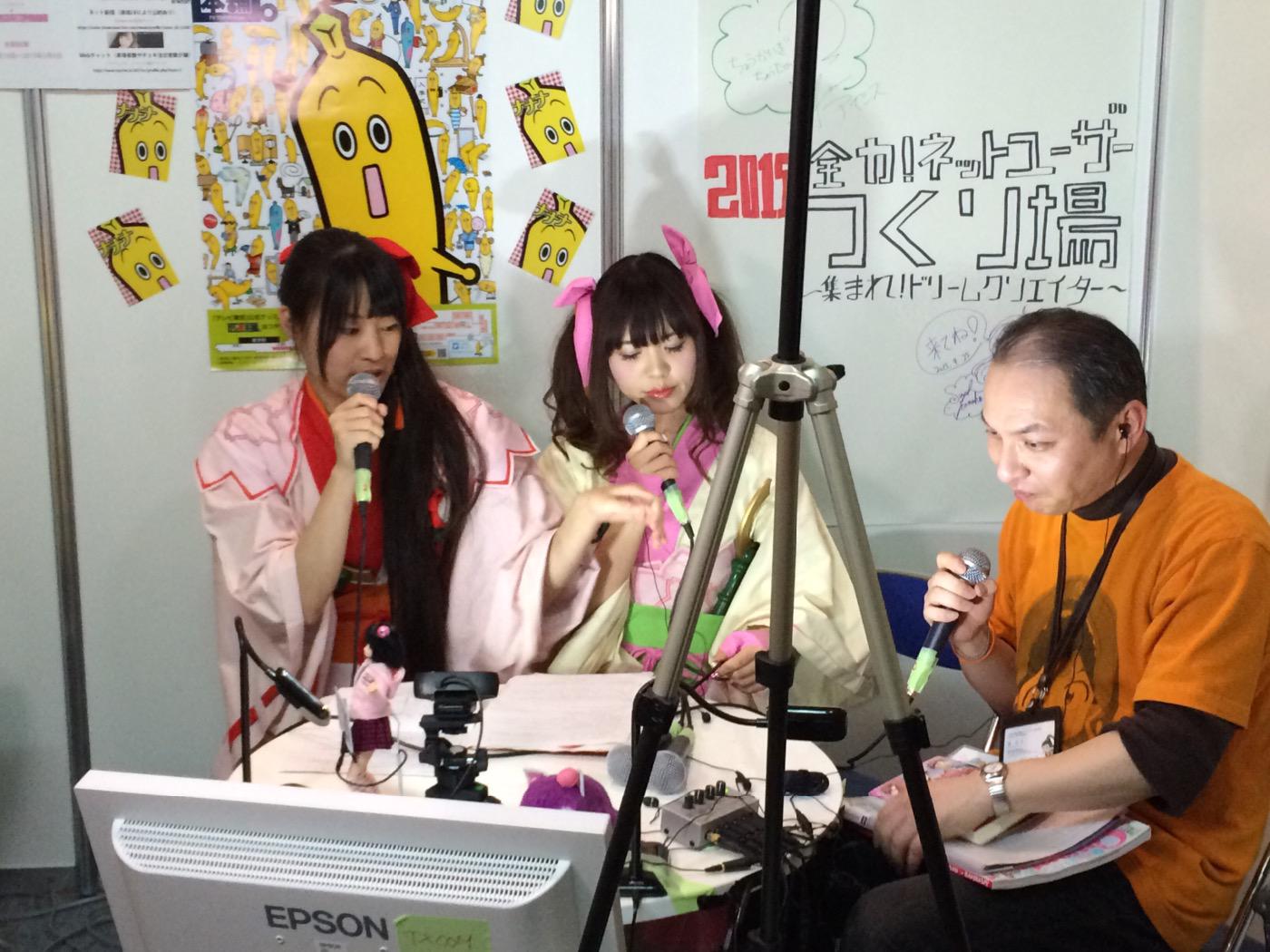 【3/9,10限定復活】全力！ネットユーザーつくり場 on Twitter 