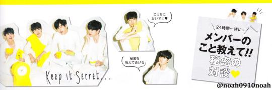 L_IRP's tweet photo. CanCam Magazine for June 2015 Issue w/ #INFINITE http://t.co/I2suUYChDV