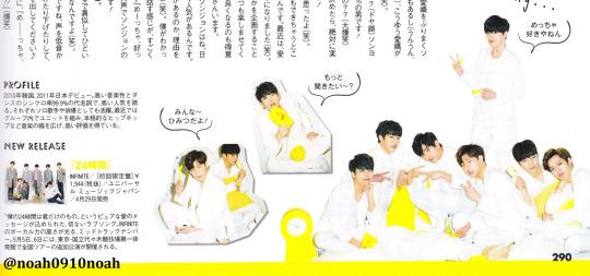 L_IRP's tweet photo. CanCam Magazine for June 2015 Issue w/ #INFINITE http://t.co/I2suUYChDV