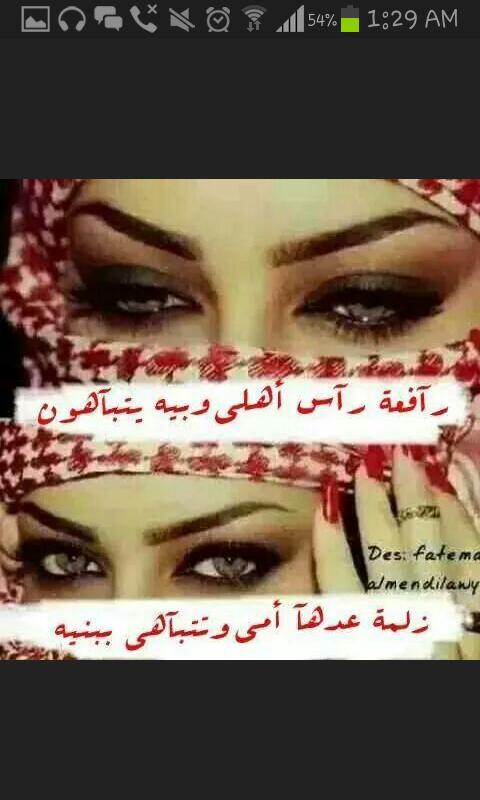 778Zozo's tweet photo. اذا كنت. تستهزء باسم عشيرتي اكس كيوز مي عرفني باسمك :-؟؟جبوريه وافتخرررر http://t.co/8SPr4qGnq4