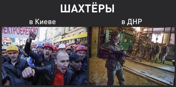Демонополизация рынка добычи угля может урегулировать ситуацию, - Демчишин - Цензор.НЕТ 7787