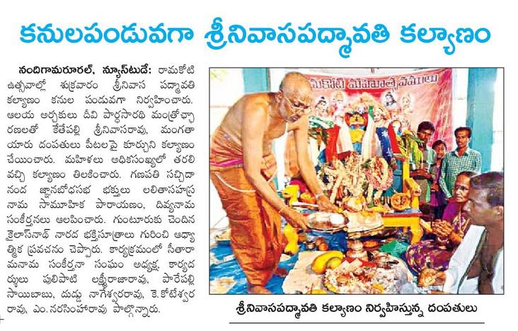 savetemples.org tweet media