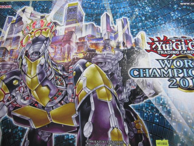 遊戯王 WCS2014 悠久の黄金都市 グランポリス プレイマット 遊戯王 WCS2014 悠久の黄金都市 グランポリス プレイマット