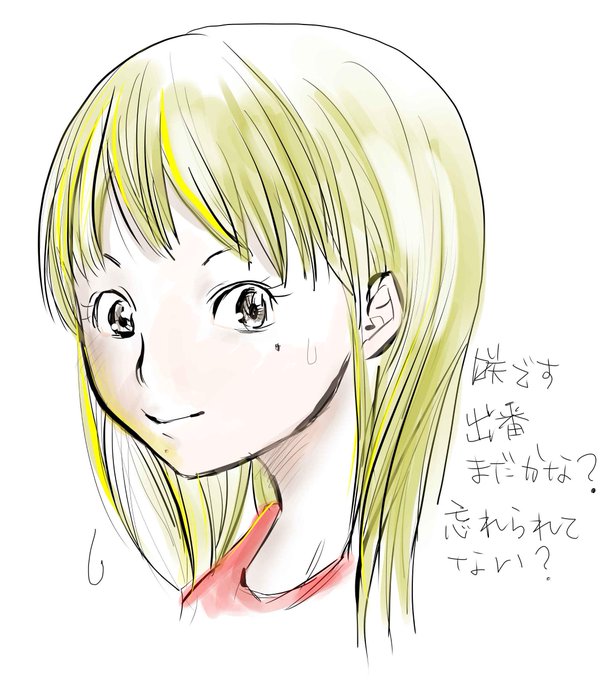 火葬場のない町に鐘が鳴る時のtwitterイラスト検索結果 古い順