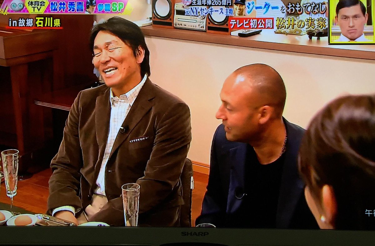 Kiki On Twitter Derek Jeter At Matsui S Parents House Jeter Matsui Godzilla Yankees Http T Co 6ipjfkp7fx