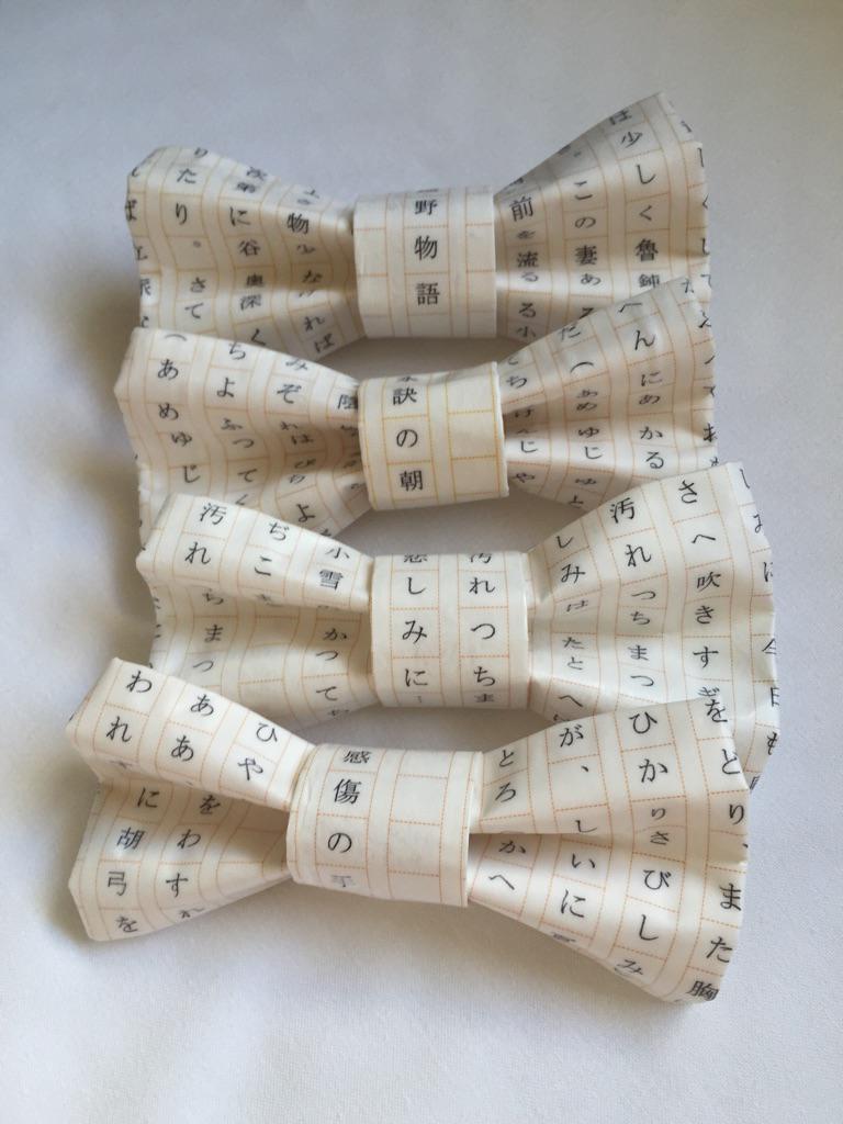 ট ইট র 新星急報社 文芸リボンを 匣ノ匣さまに納品してきました 今回は小さいサイズの小文芸リボンも四作 中原中也の汚れちまった悲しみに 萩原朔太郎の感傷の手 宮沢賢治の永訣の朝 遠野物語のマヨイガの段落 といった詩と短文を中心したラインナップ ট ইট র 新星急報社 文芸リボンを 匣ノ匣さまに納品してきました 今回は小さいサイズの小文芸リボンも四作 中原中也の汚れちまった悲しみに 萩原朔太郎の感傷の手 宮沢賢治の永訣の朝 遠野物語のマヨイガの段落 といった詩と短文を中心したラインナップ