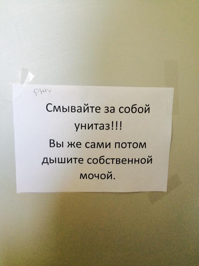 картинка смой меня установить задвижку шибер